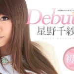 Debut Vol.21 〜国宝級のボディを召し上がれ〜