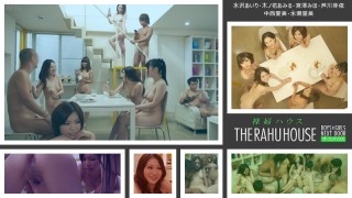 ザ・ラフハウス 〜カリビアンコムが用意したのはオチンチンだけ〜