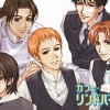 カフェ・リンドバーグ〜ぼくらの恋愛心理学2〜 DL版