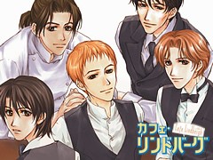カフェ・リンドバーグ〜ぼくらの恋愛心理学2〜 DL版
