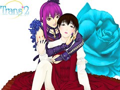 Trans’2〜僕とあたしと恋人と〜