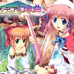 ヴェルディア幻奏曲（プリティプライスシリーズ）