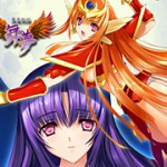 鳳凰戦姫 舞夢