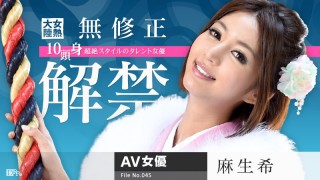 女熱大陸 File.045