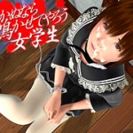 泣かぬなら 鳴かせてやろう 女学生