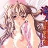 淫辱診察室〜愛欲のカルテ