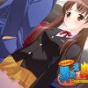 神出鬼没！異次元肉棒