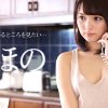 妻が汚されているところを見たい