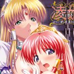 RYOUKI〜淫らに響く復讐の輪舞曲〜