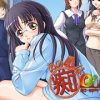 あの娘は○痴Girl