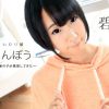あまえんぼう Vol.31