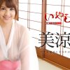 洗練された大人のいやし亭 〜アナル舐めと手コキの極上おもてなし〜
