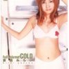 Full Volume！ GOLD 安田みらい