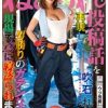 皆のねとられ投稿話を再現します 男勝りのガテンな妻が現場で鳶に寝盗られました 投稿PNウツ男爵さんからの投稿話 吹石れな