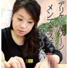 ポコチン触られ放題！デリケートゾーン処理コースがあるメンズエステで一発ヤリたい（1）