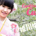 カリビアンキューティー Vol.30
