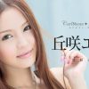 カリビアン・ダイヤモンド Vol.5