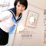 甘酢っぱい部活動の思い出