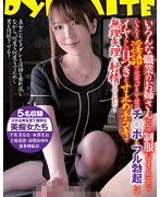いろんな職業のお姉さんたちの制服にそそられてたらいきなり淫語で近寄ってきて僕のチ○ポをフル勃起させイヤらしい目つきと寸止め手コキで無理矢理に射精させられた！