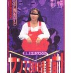 衝撃ドキュメント ヤンママ妊婦出産直前