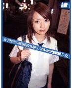 女子校生の屈辱的な体験 1 ブルセラ性奴隷 ひな