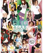 TMA PRICE 980 ミニスカニーソックス