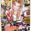 突然素人娘の自宅に乱入ナンパしてSEX？ VOL.8