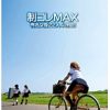 制コレMAX 有名女優22人4時間！！