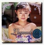 Legend 佐伯祐里