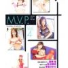 M.V.P.vol.4