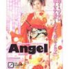 Angel 中谷カイト