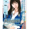 Angelヒロイン 大空あすか