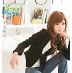Brand New Girl 平山もえ