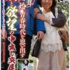 熟年結婚 青春時代を思い出す愛と欲望の中出し交尾「いくつになっても恋をするって大事だわ…」 40人8時間