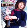 卒業 Graduation 贈るコトバ