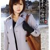 人妻不倫旅情 03 ナナコ