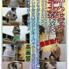 スーパーハイビジョン女子大寮おふろ盗撮！！