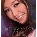 FIRST IDEAPOCKET 3 原更紗 解禁