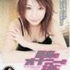最高のオナニーのために 藤沢マリ