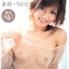 NEW FACE★ 倉持りおな