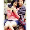 兄と妹 近親相姦 晃司 小百合