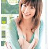 ギリギリモザイク 僕だけの★巨乳ママ 綾瀬ひめ