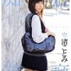 猥褻痴漢 渚ことみ