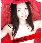 裸体 希志あいの