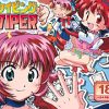 タイピングVIPER