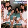 スケベ痴女 1部屋5人つきホテル