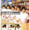 手コキ ビューティークリニック