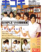 手コキ ビューティークリニック