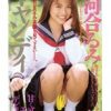 キャンディ 河合るみ
