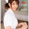 素敵な笑顔のおもらしナース 吉川ゆあ